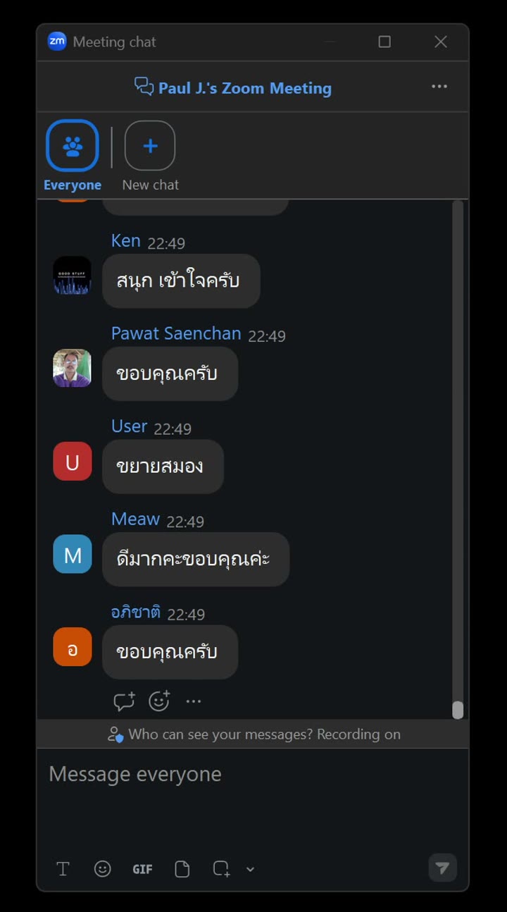 รีวิวนักเรียน MJ OPO