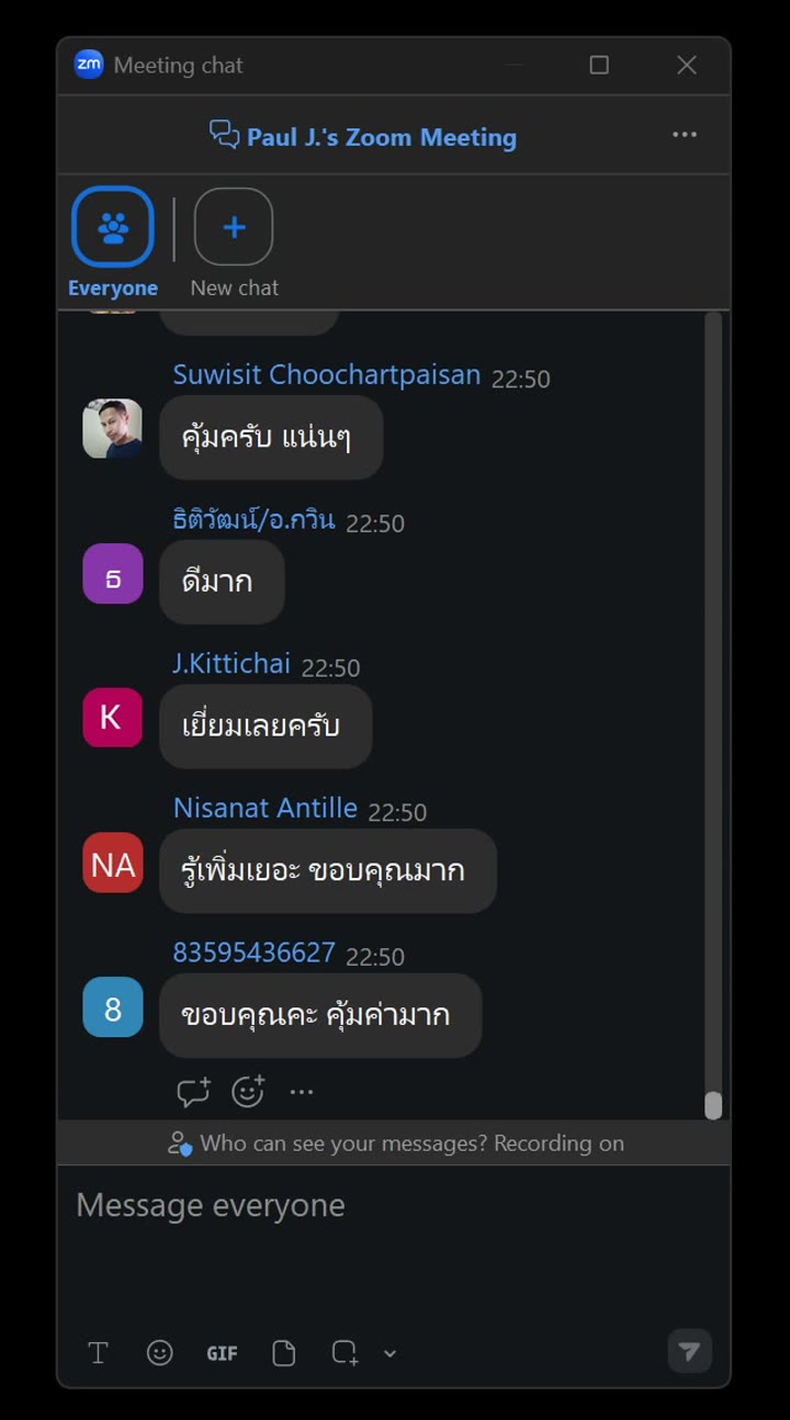 รีวิวนักเรียน MJ OPO