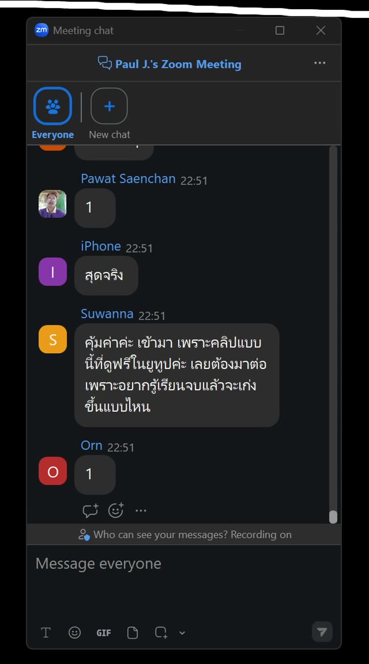 รีวิวนักเรียน MJ OPO