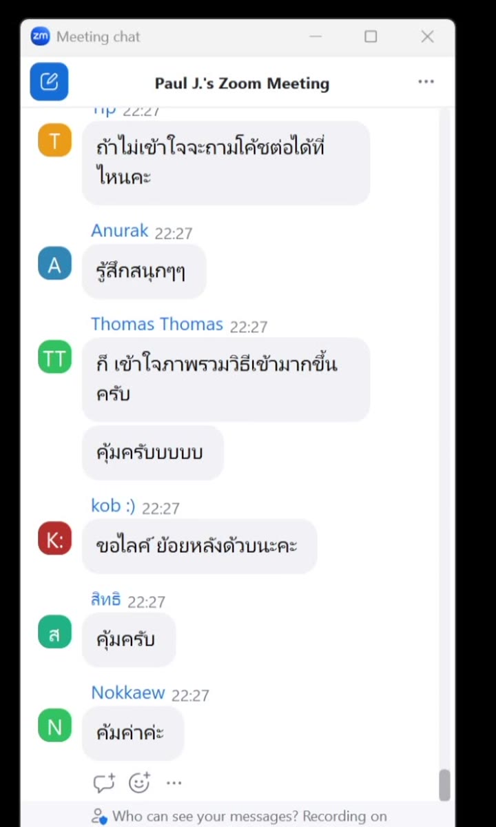 รีวิวนักเรียน MJ OPO