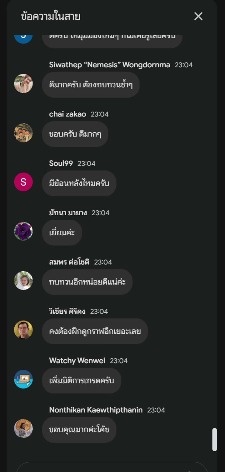รีวิวนักเรียน MJ OPO