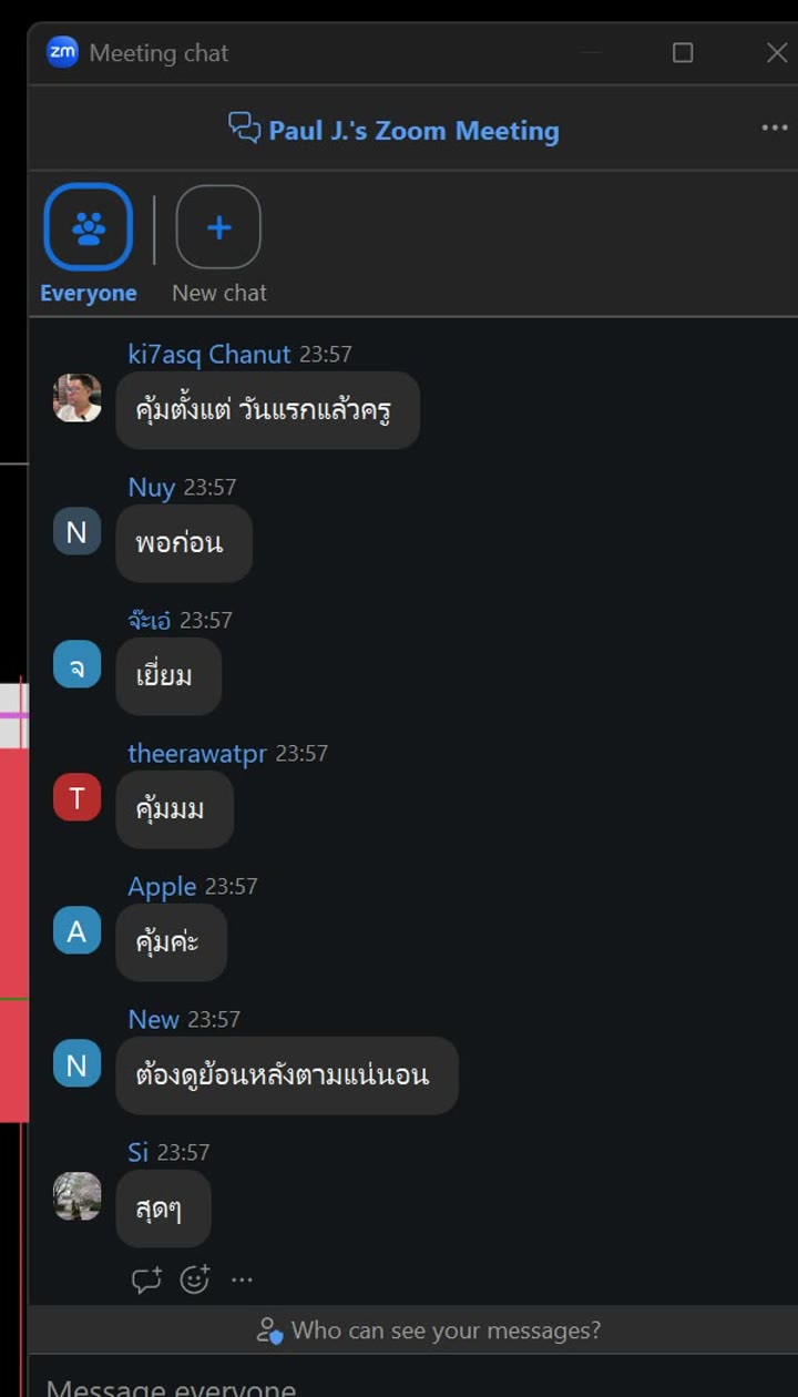 รีวิวนักเรียน MJ OPO