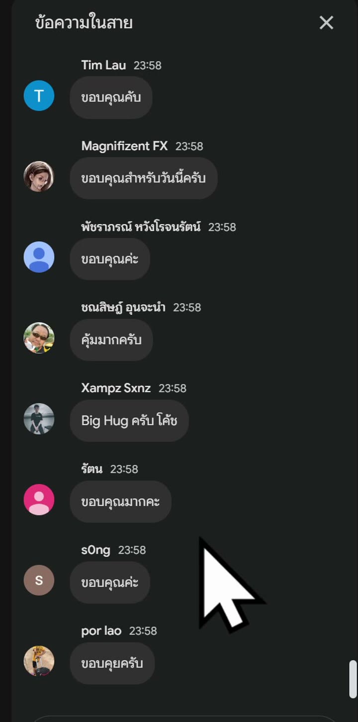 รีวิวนักเรียน MJ OPO