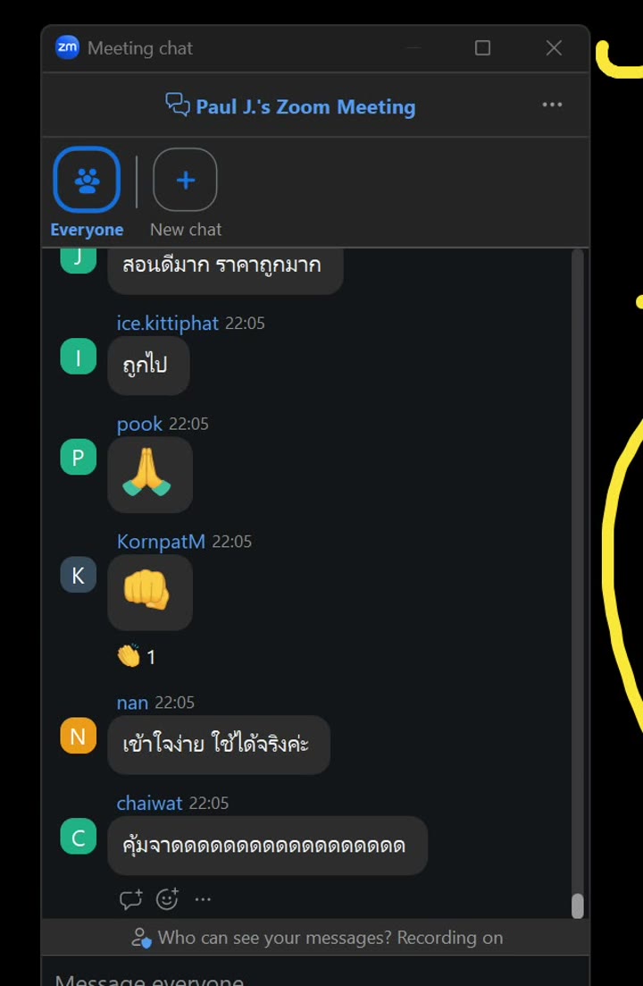 รีวิวนักเรียน MJ OPO