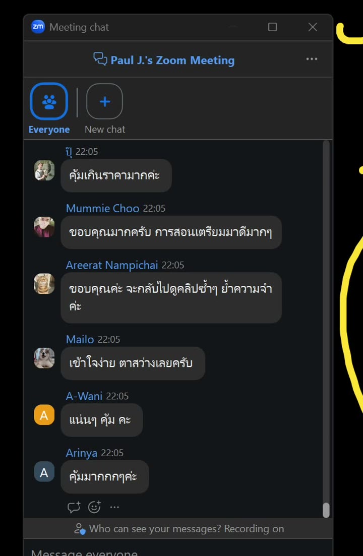 รีวิวนักเรียน MJ OPO