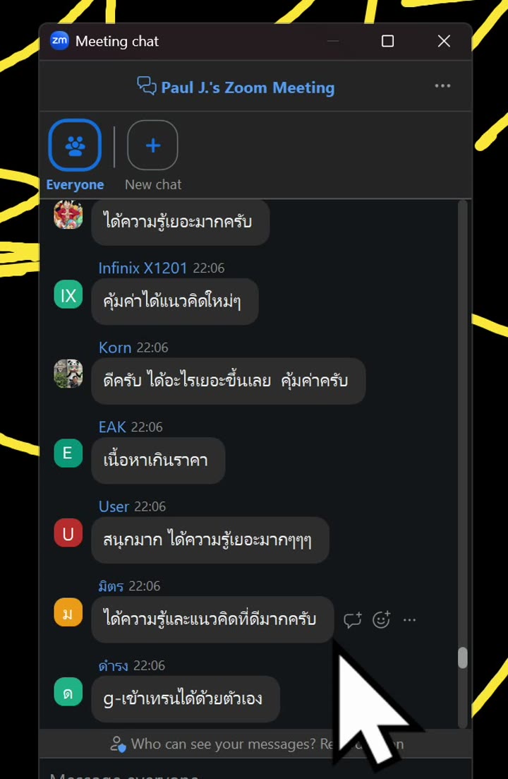 รีวิวนักเรียน MJ OPO