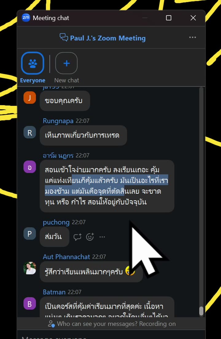 รีวิวนักเรียน MJ OPO