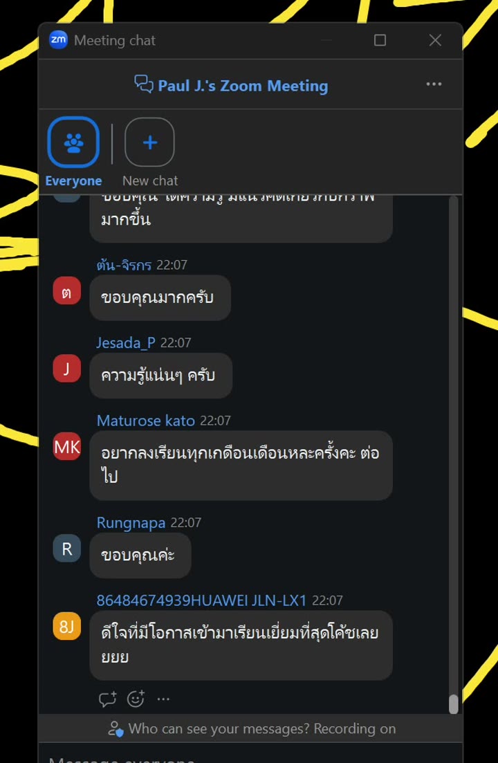 รีวิวนักเรียน MJ OPO