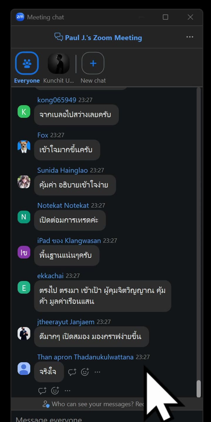 รีวิวนักเรียน MJ OPO